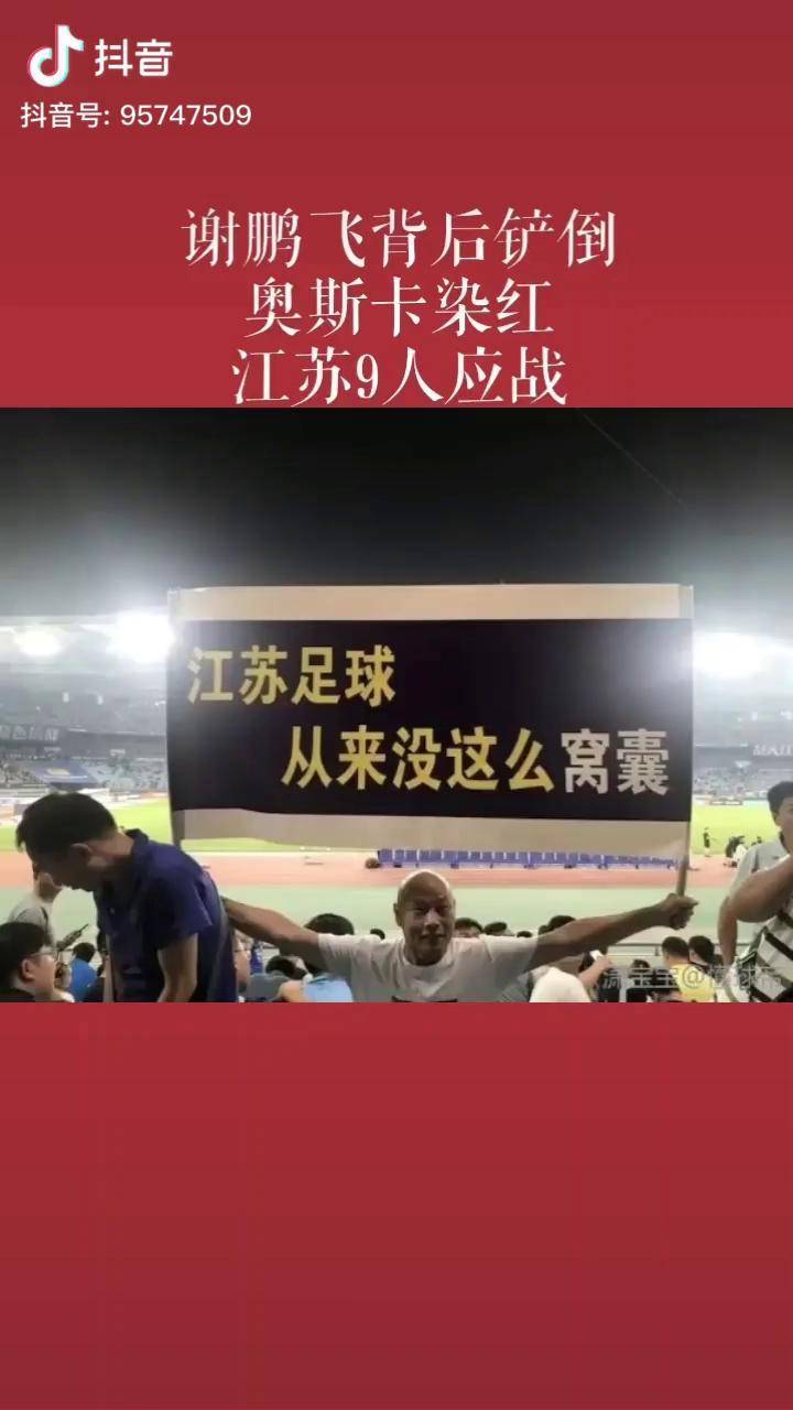 爱游戏体育官网入口-江苏苏宁对阵上海上港，谁能笑到最后？的简单介绍