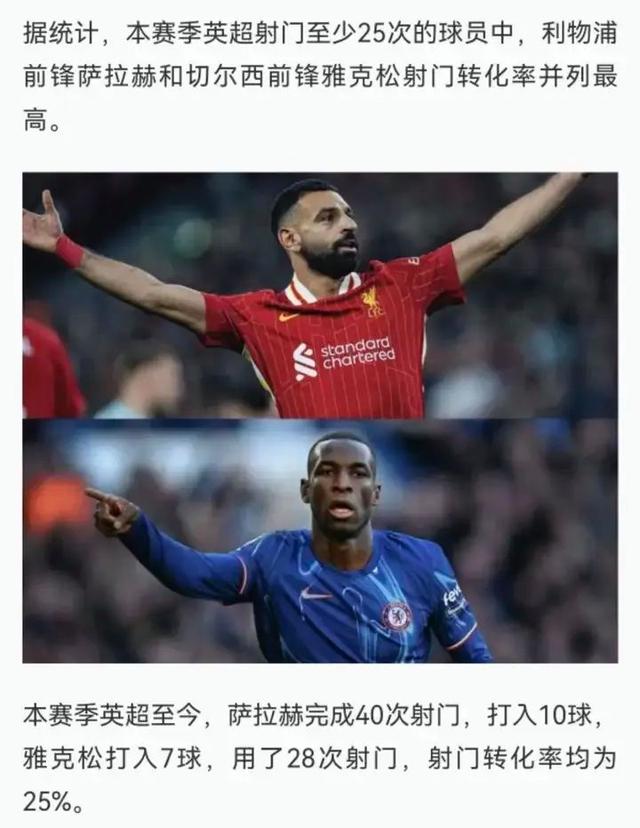 爱游戏官网网页版入口-切尔西终结连败，胜利激励球队士气爆棚