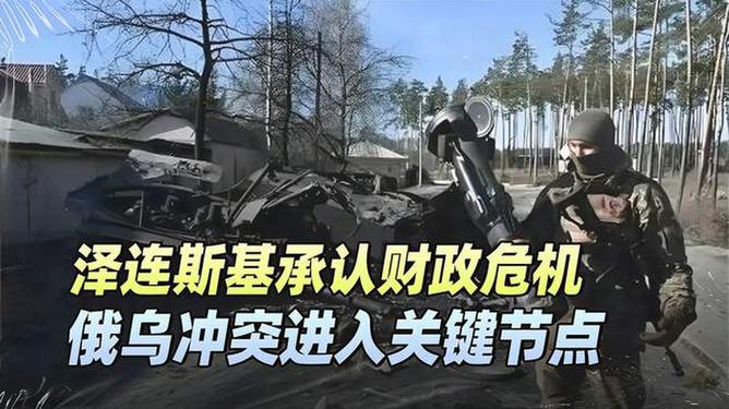 爱游戏官网网页版入口-欧预赛胜负难分，战局悬而未决的简单介绍