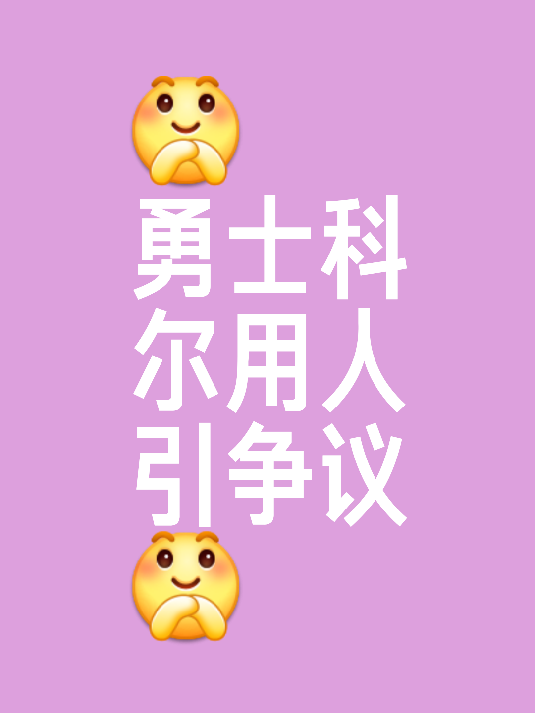 欧预赛胜负难分，战局悬而未决的简单介绍