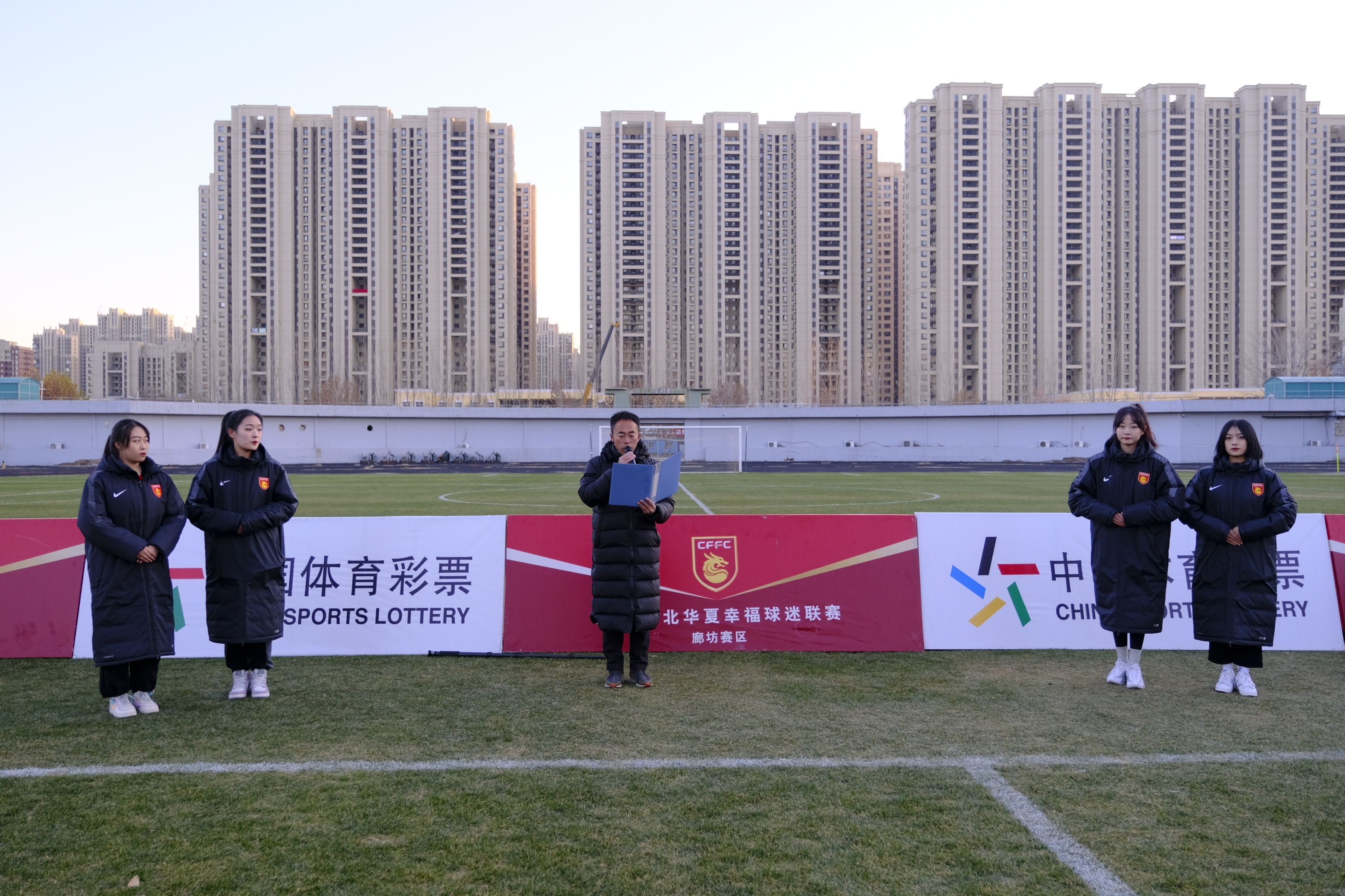 河北华夏取得惊人胜利，球迷欢欣鼓舞