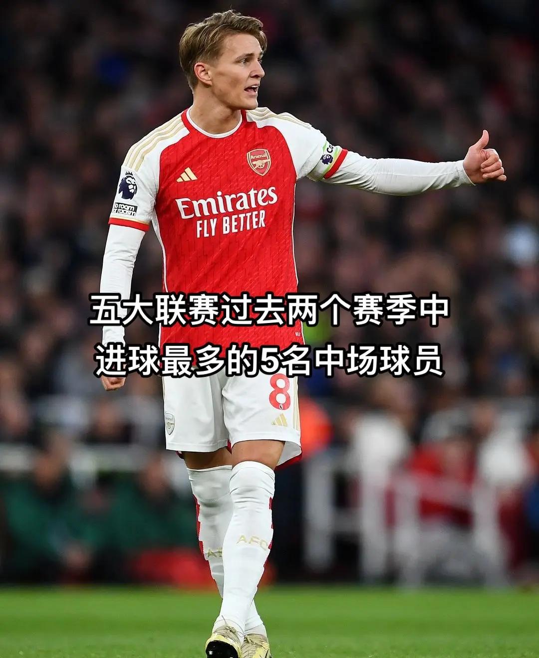 包含踢出精彩进球，球员灵感无限激荡的词条
