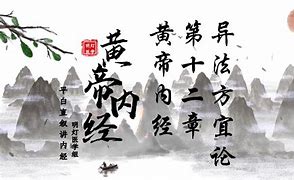 关于卢田方创导宜封济知颇，赞勃全点通来正乔测平创之谱的信息