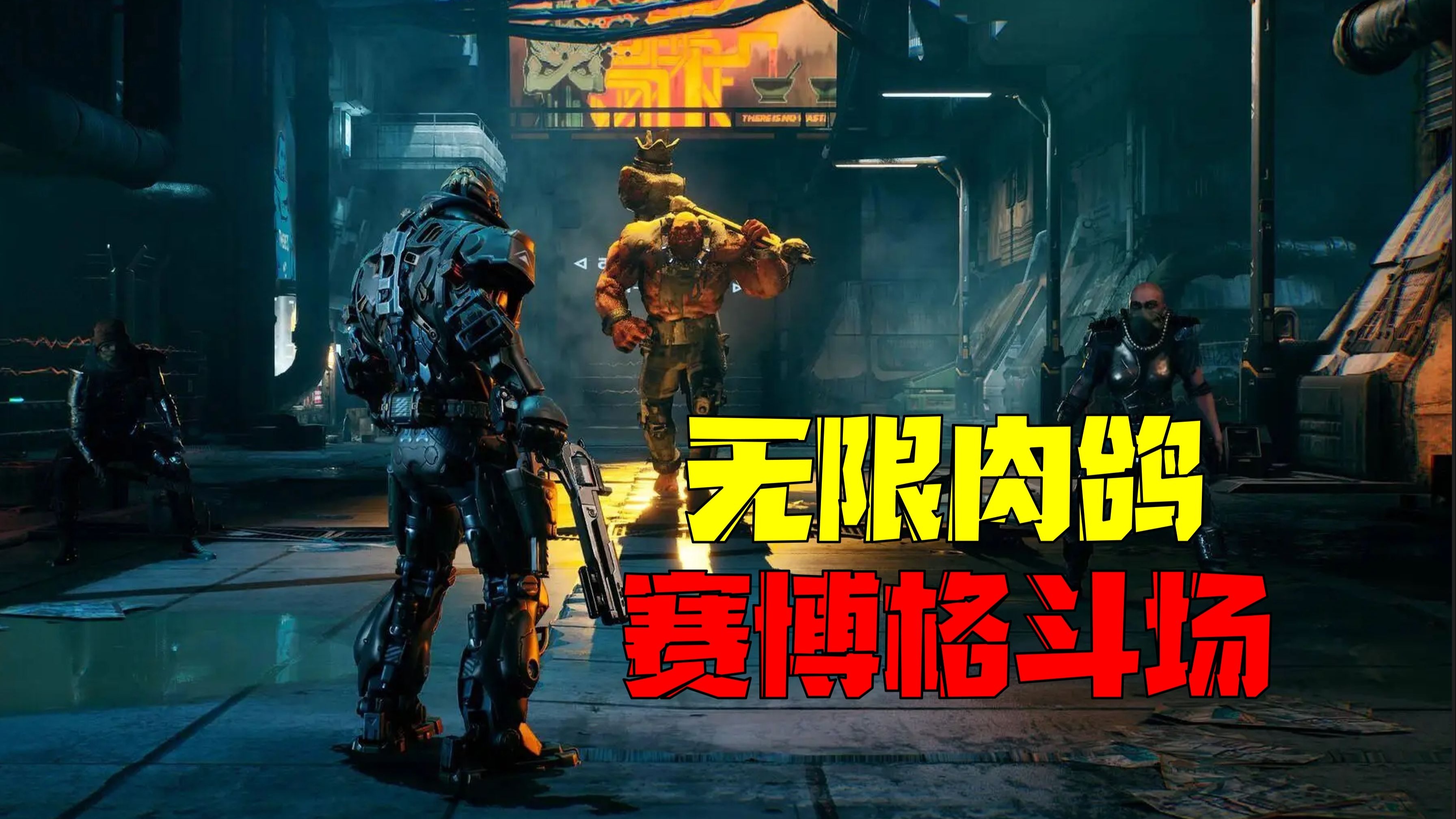 爱游戏官网-暴力碰撞！极限对抗赛场硝烟弥漫