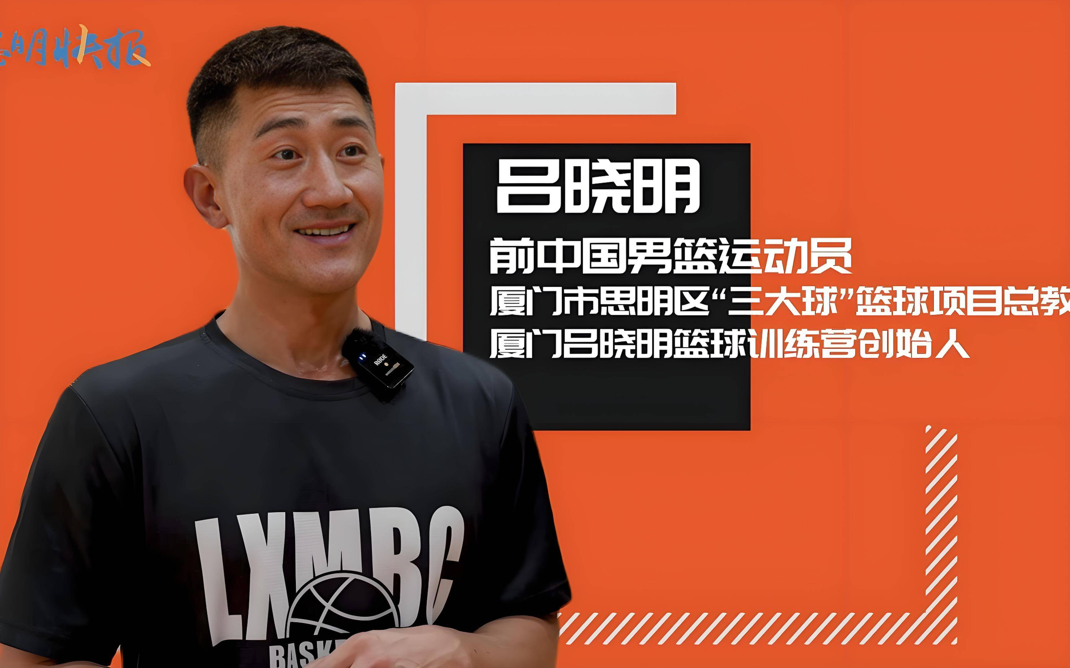 篮球教练因表现优异获奖，球队士气大增的简单介绍