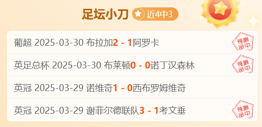 爱游戏体育官方-关于巴塞罗那客场战平马竞，积分榜上升的信息
