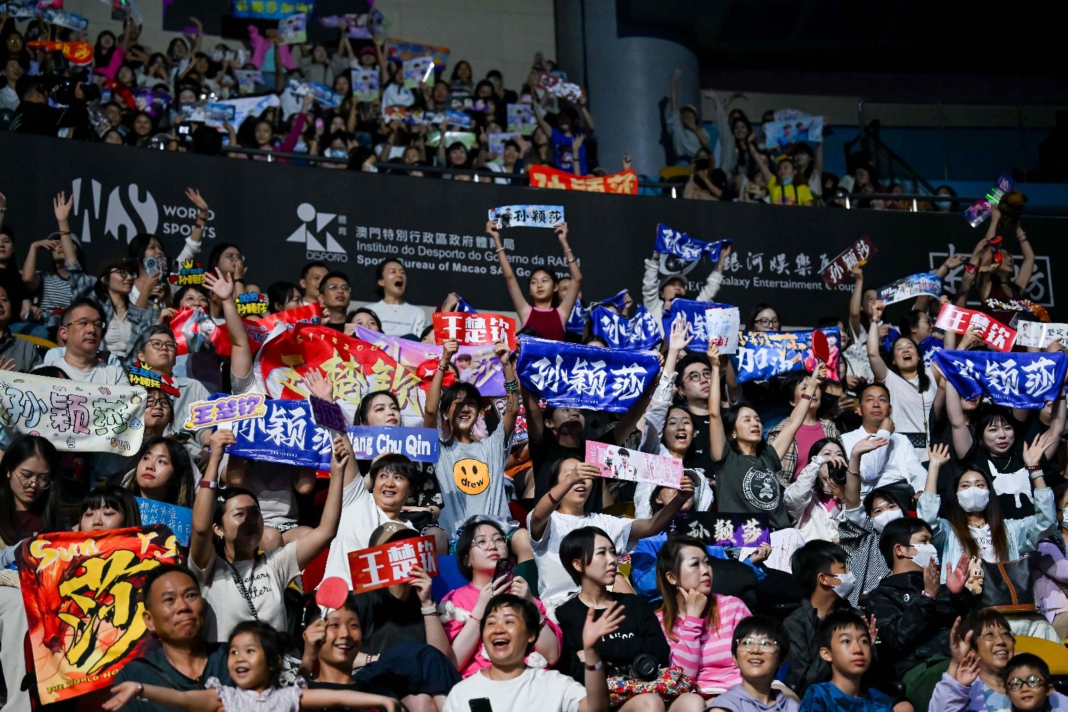 关于冠军球队夺冠庆功，球迷热情送祝福的信息