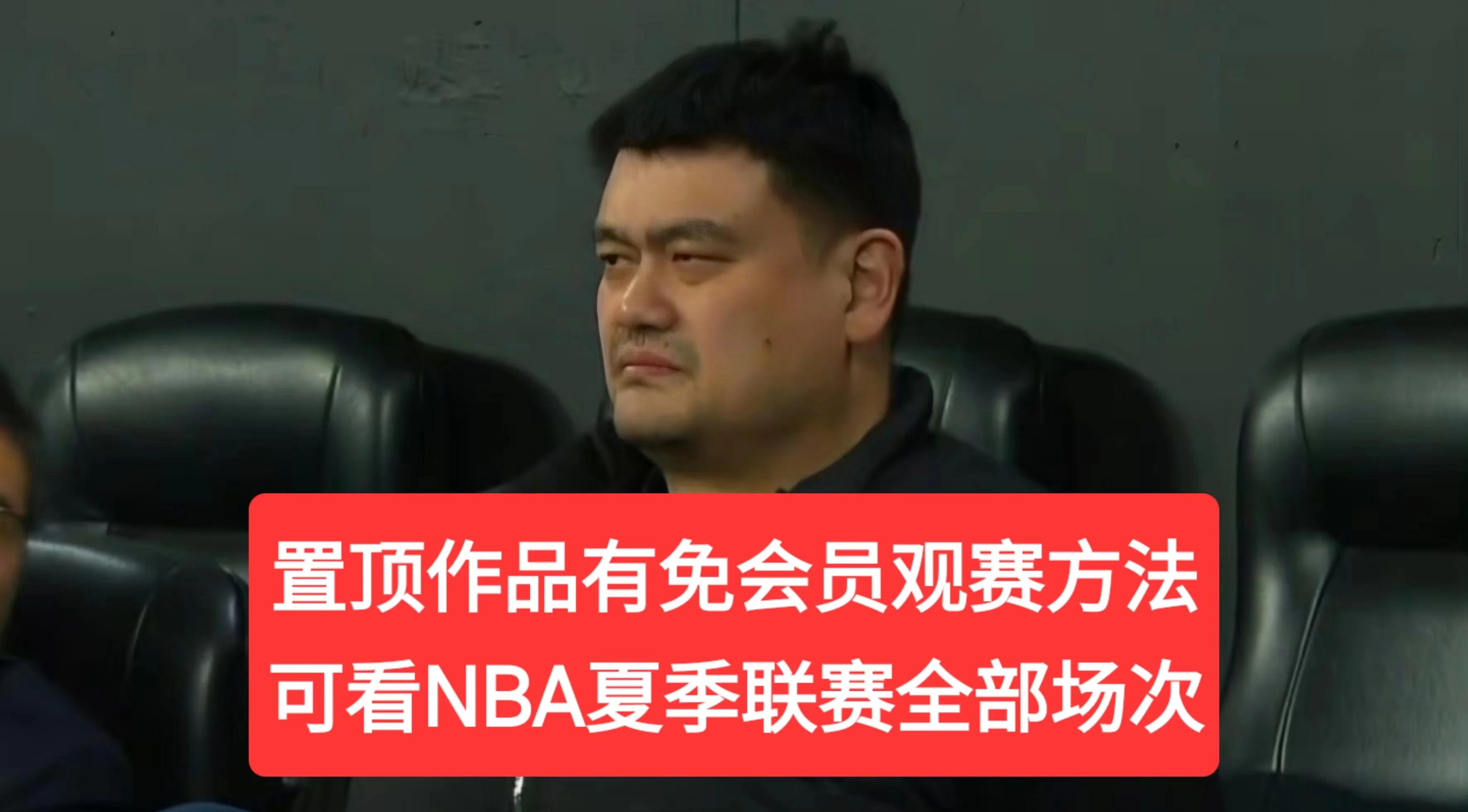 国际篮球新规发布，比赛规则有所调整