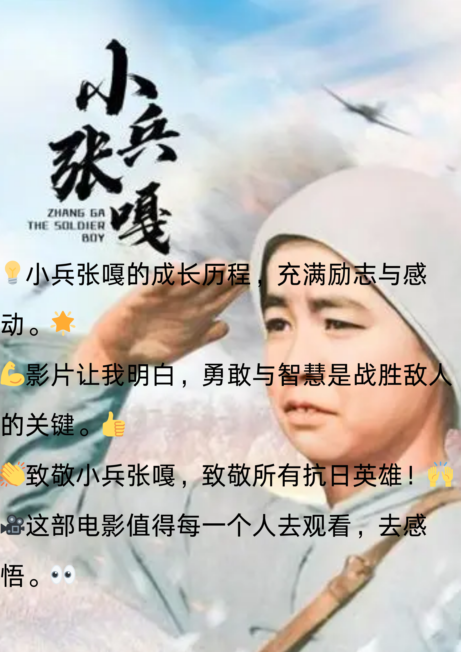 直布罗陀队铁血拼搏，再展英勇风采
