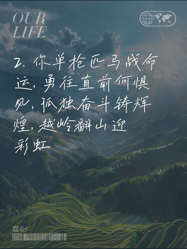 直布罗陀队铁血拼搏，再展英勇风采