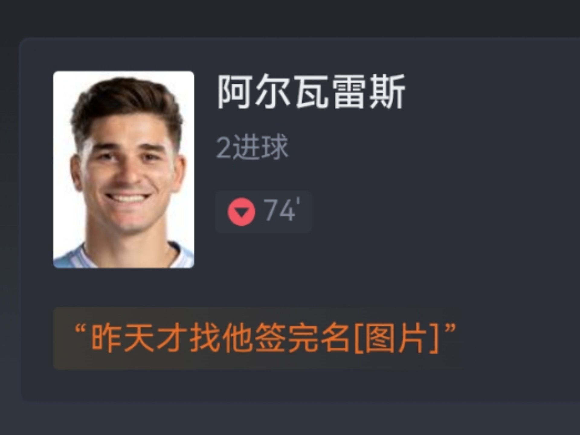 爱游戏官方网站入口登录-包含瓦伦西亚俱乐部考察德甲球员，欲引进新后卫的词条