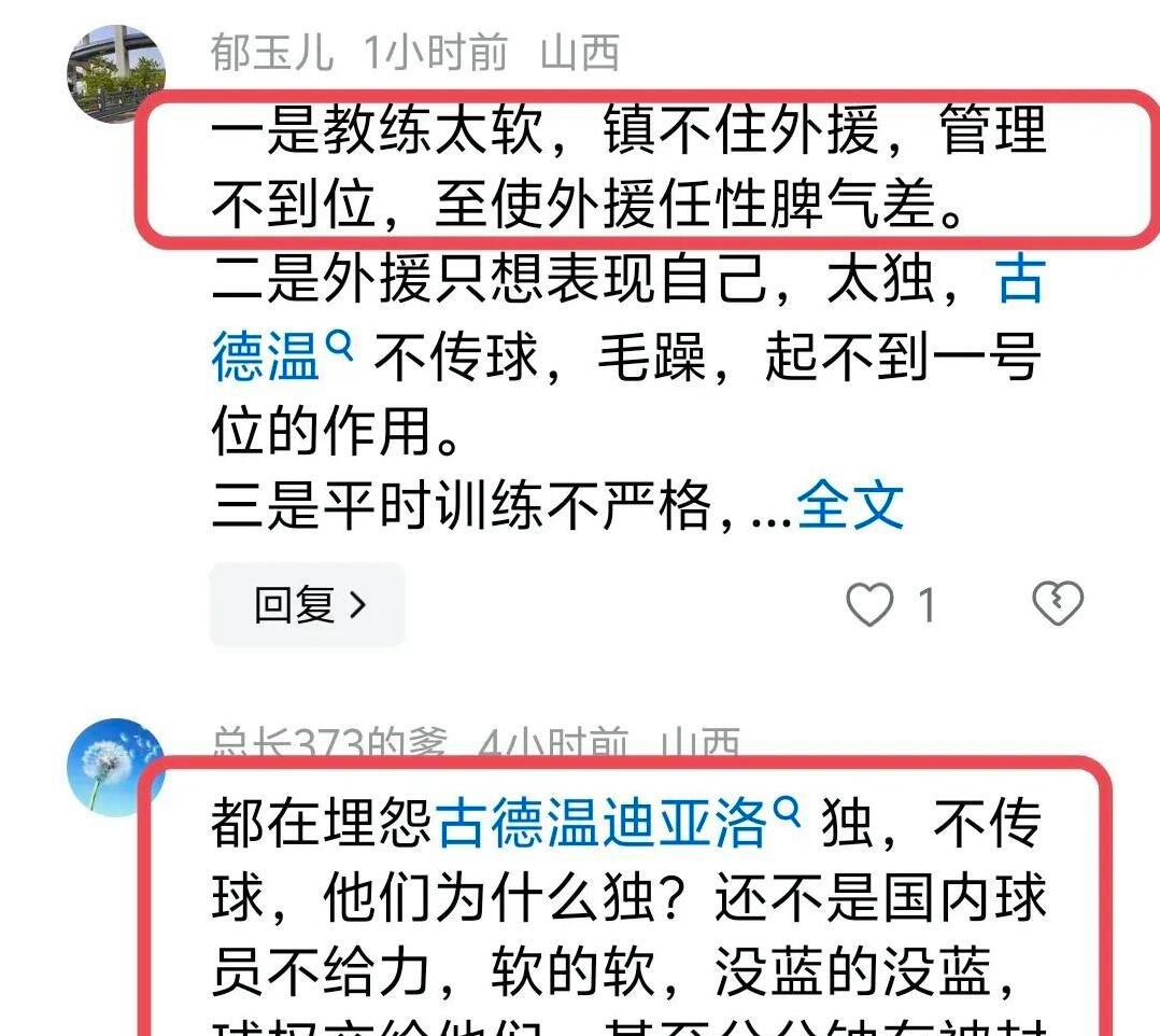 火箭再遭连败，球迷呼吁换帅