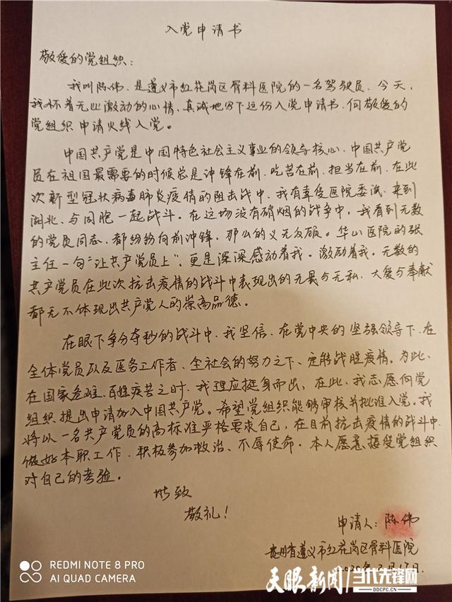 爱游戏官方网站入口登录-他解主场大捷，保住一线保级希望的简单介绍