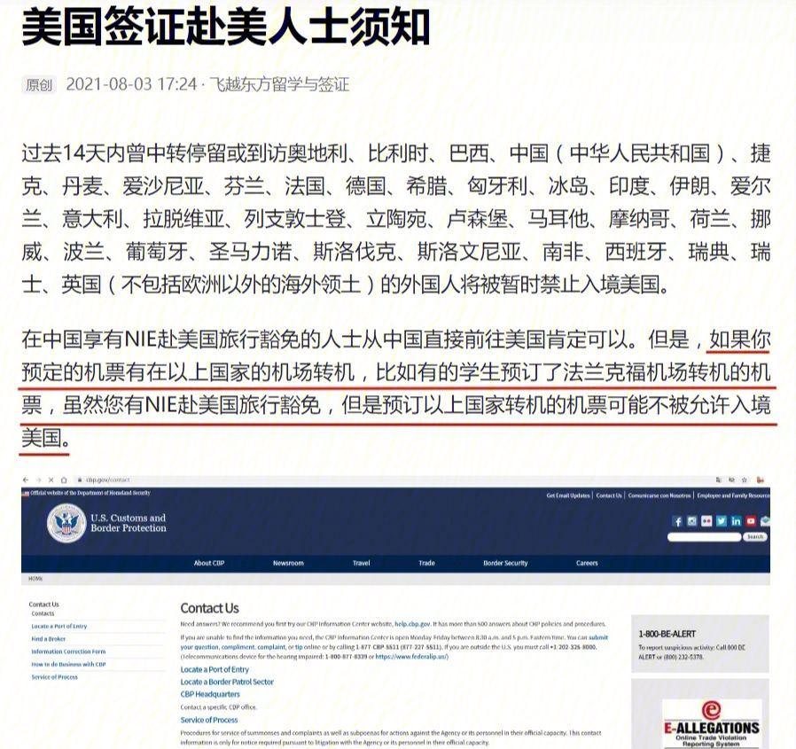 荷兰客场轻取立陶宛，积分榜上升