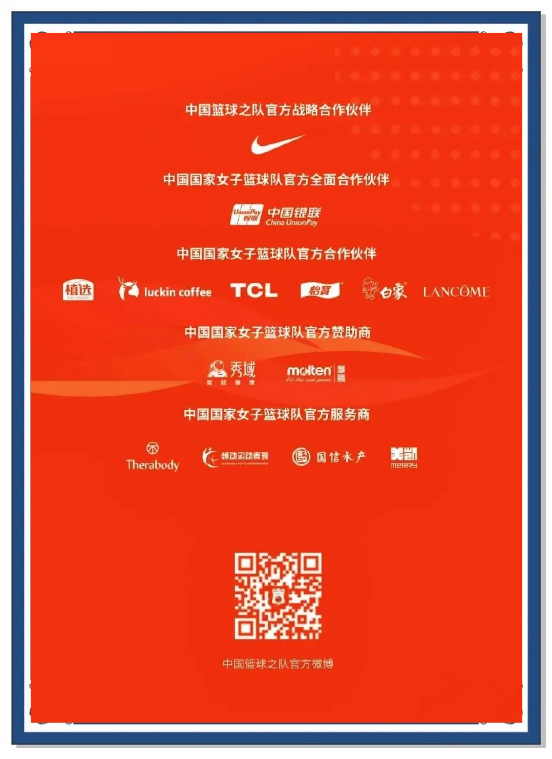 爱游戏官方网站入口登录-篮球队签约新赞助商合作伙伴