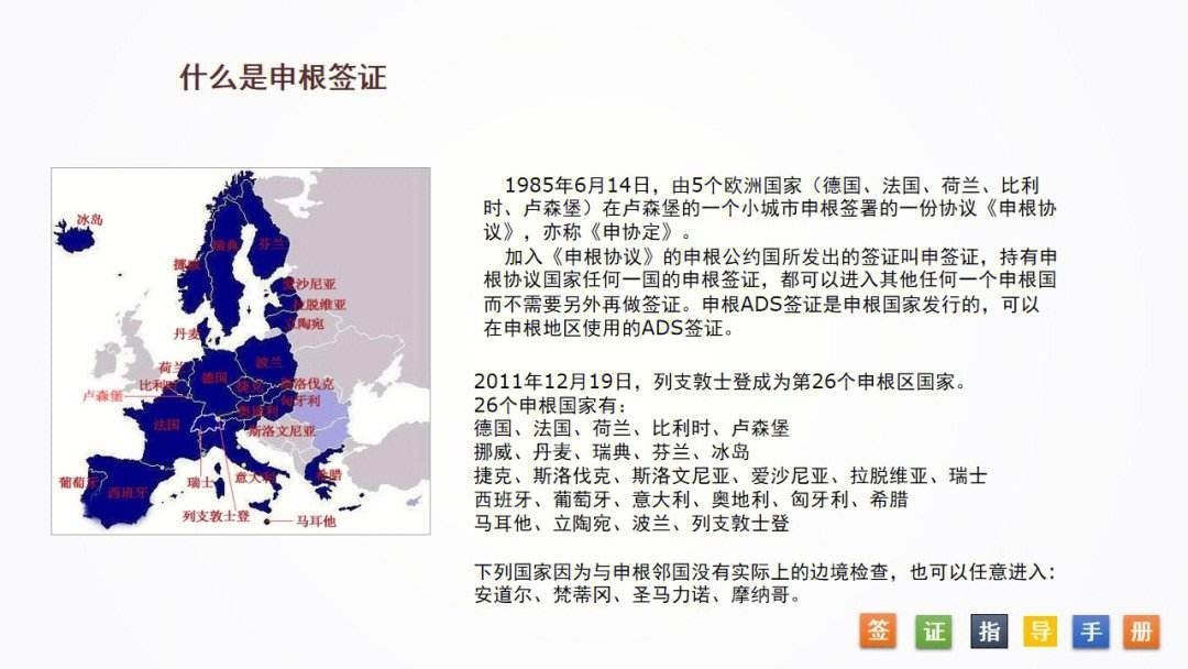 关于列支敦士登遭遇波兰，坚决奋斗一球力胜的信息