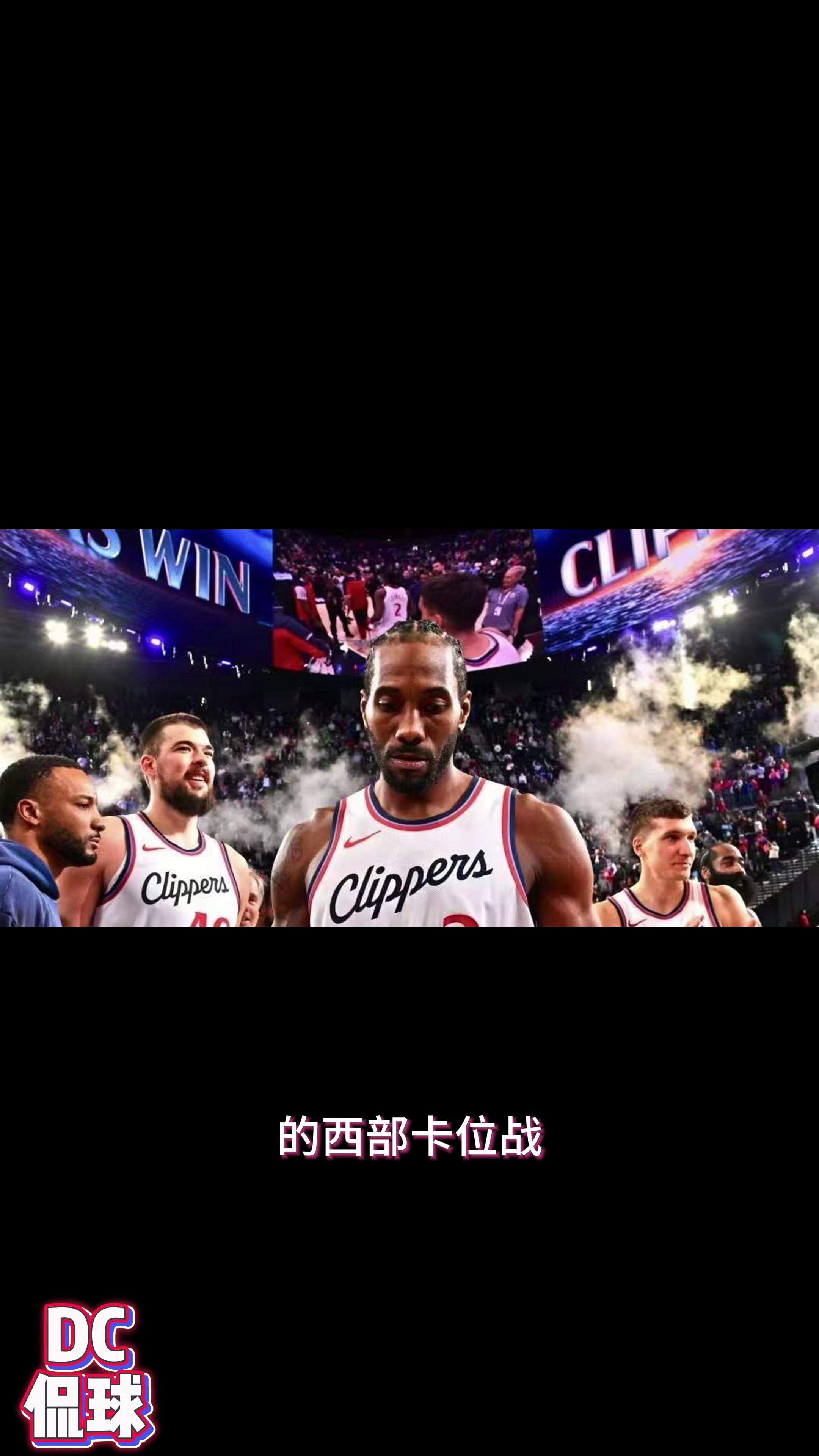 爱游戏体育在线-关于快船取连胜，莱纳德爆砍+狂揽篮板刷新个人纪录的信息