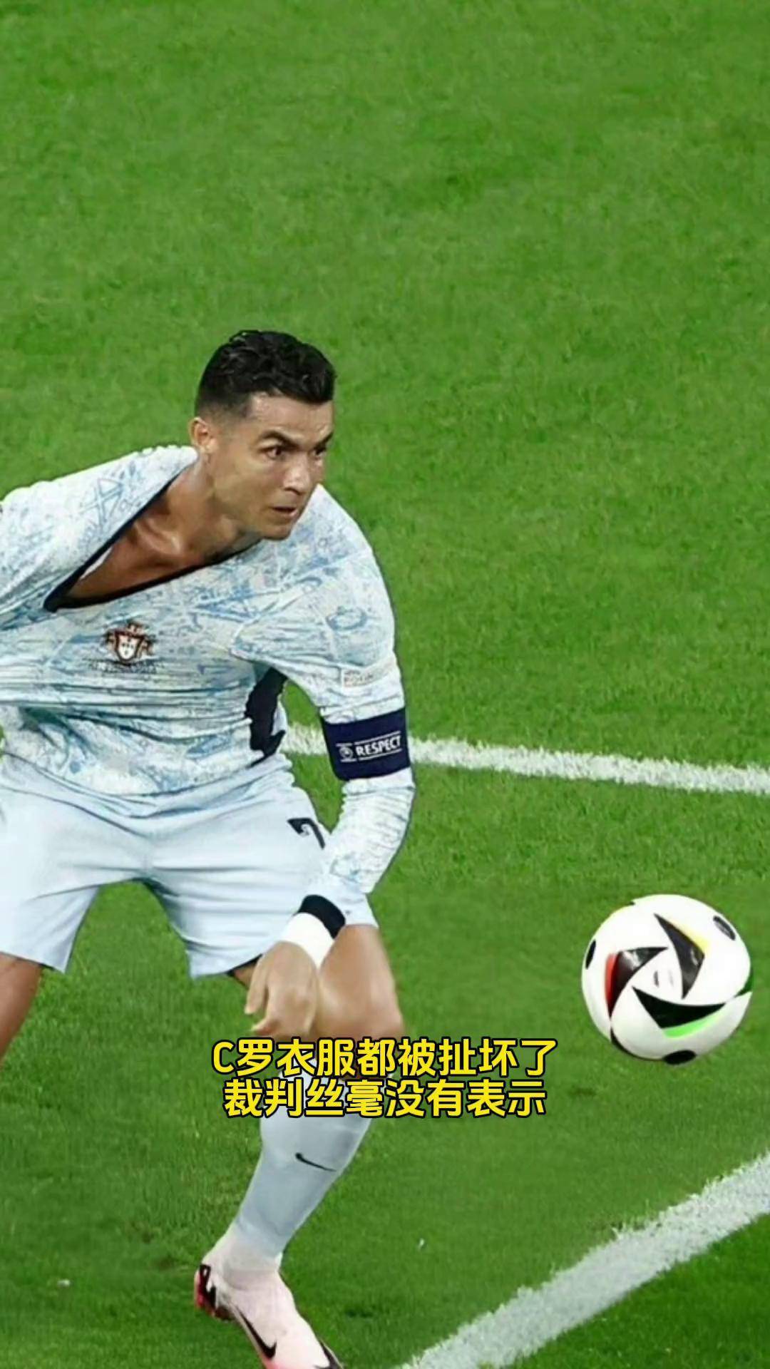 关于葡萄牙队遭遇挑战，需迅速调整的信息