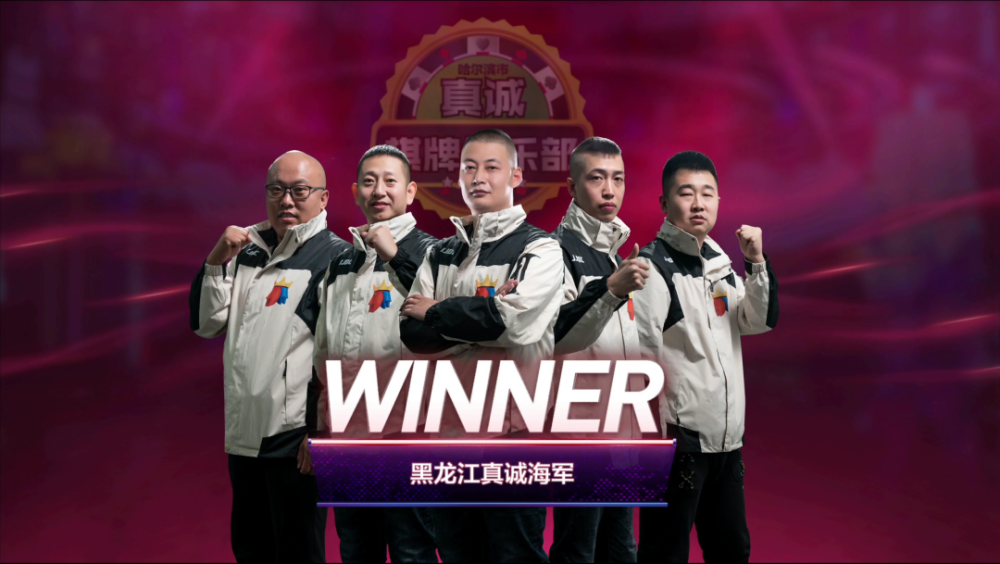 爱游戏体育在线入口-瞩目一战！巅峰对决收官胜利的简单介绍