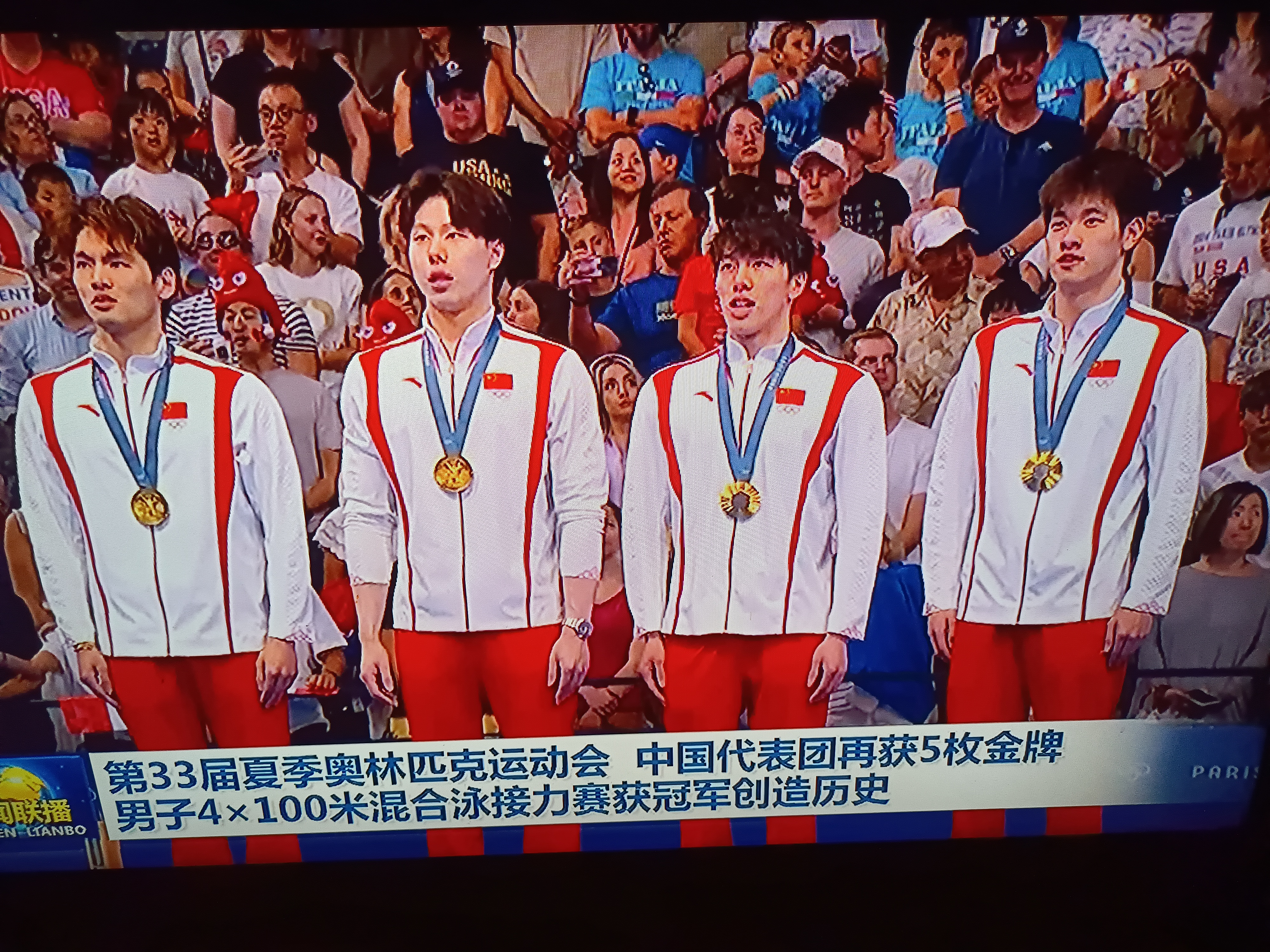 包含法国游泳队队员表现出色，助力团体夺得冠军的词条