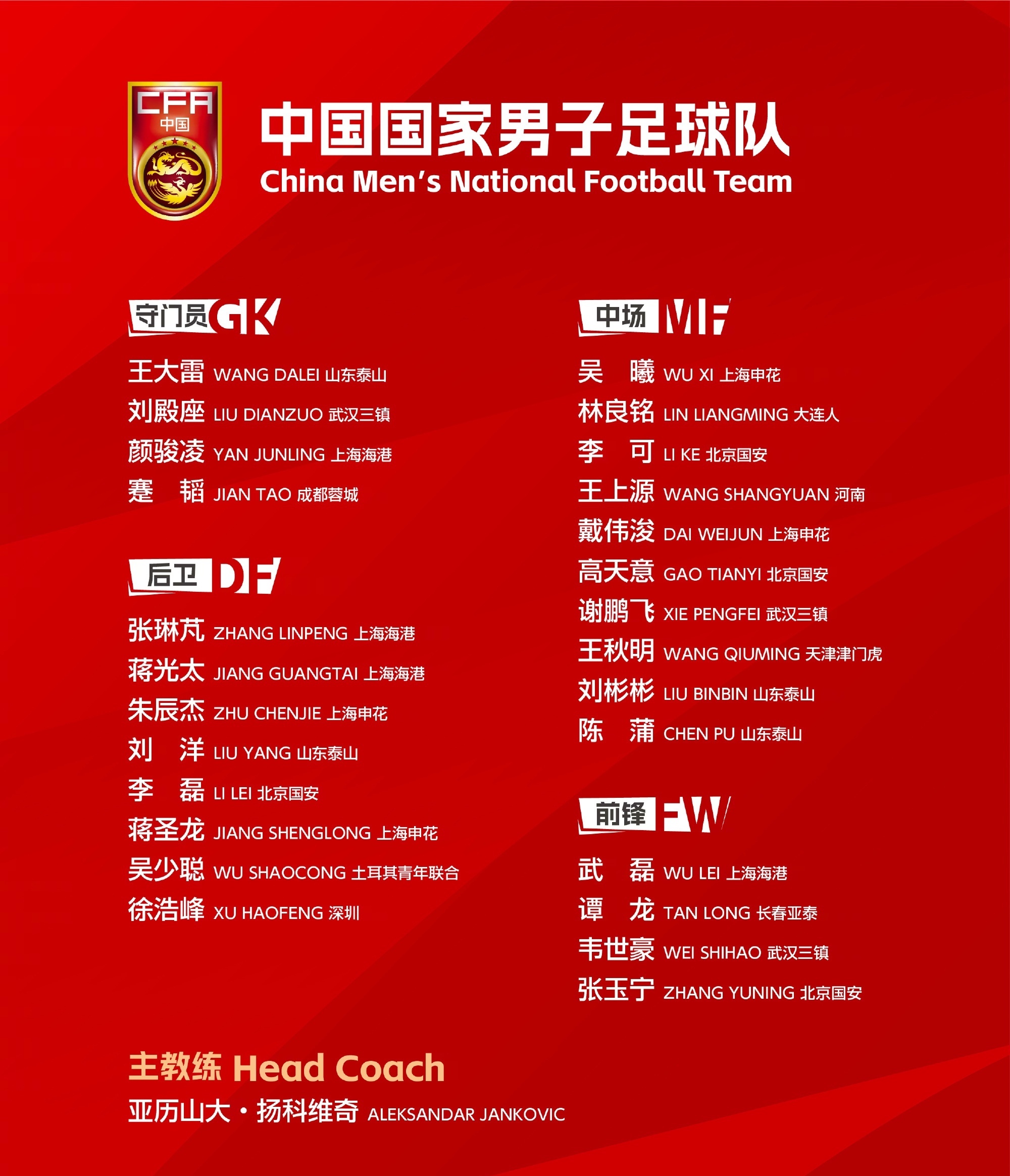 爱游戏体育官方入口-精锐集结，亚洲足球赛事展现尖端竞技